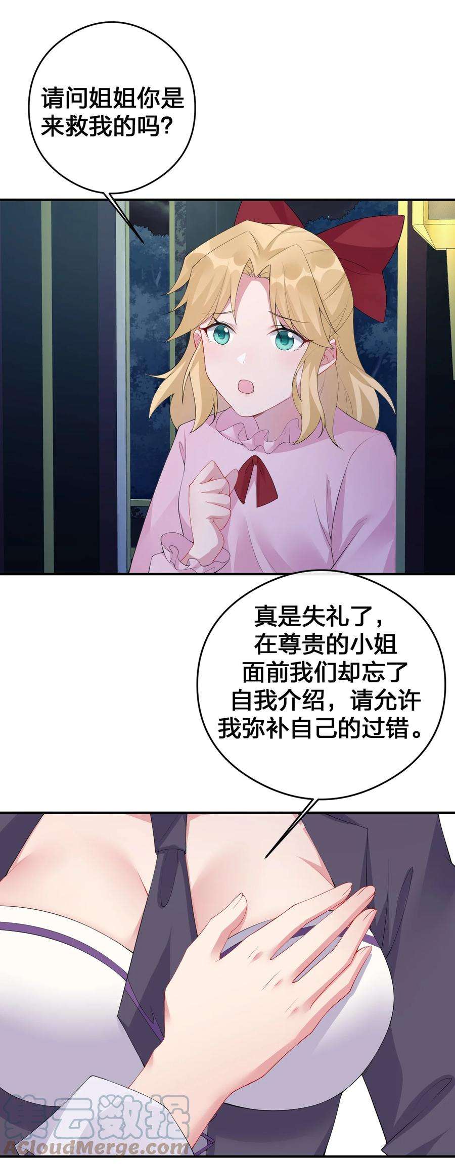 新手村村长033 沸腾的血液