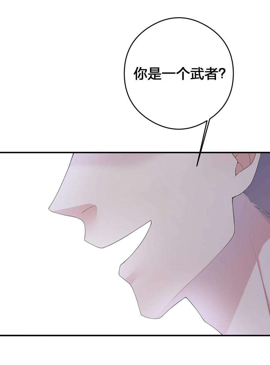 新手村村长033 苦行者姜戈