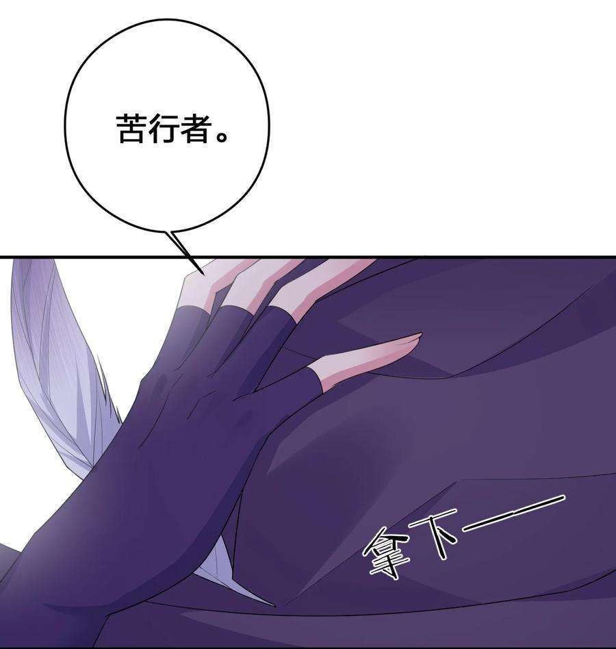 新手村村长033 苦行者姜戈