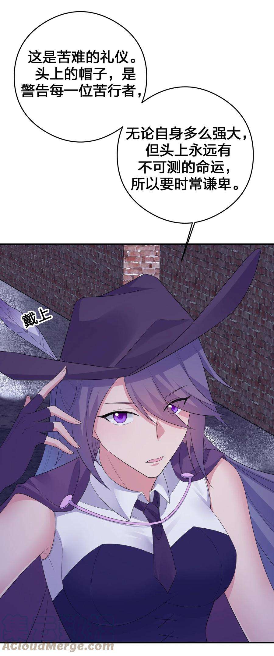 新手村村长033 苦行者姜戈