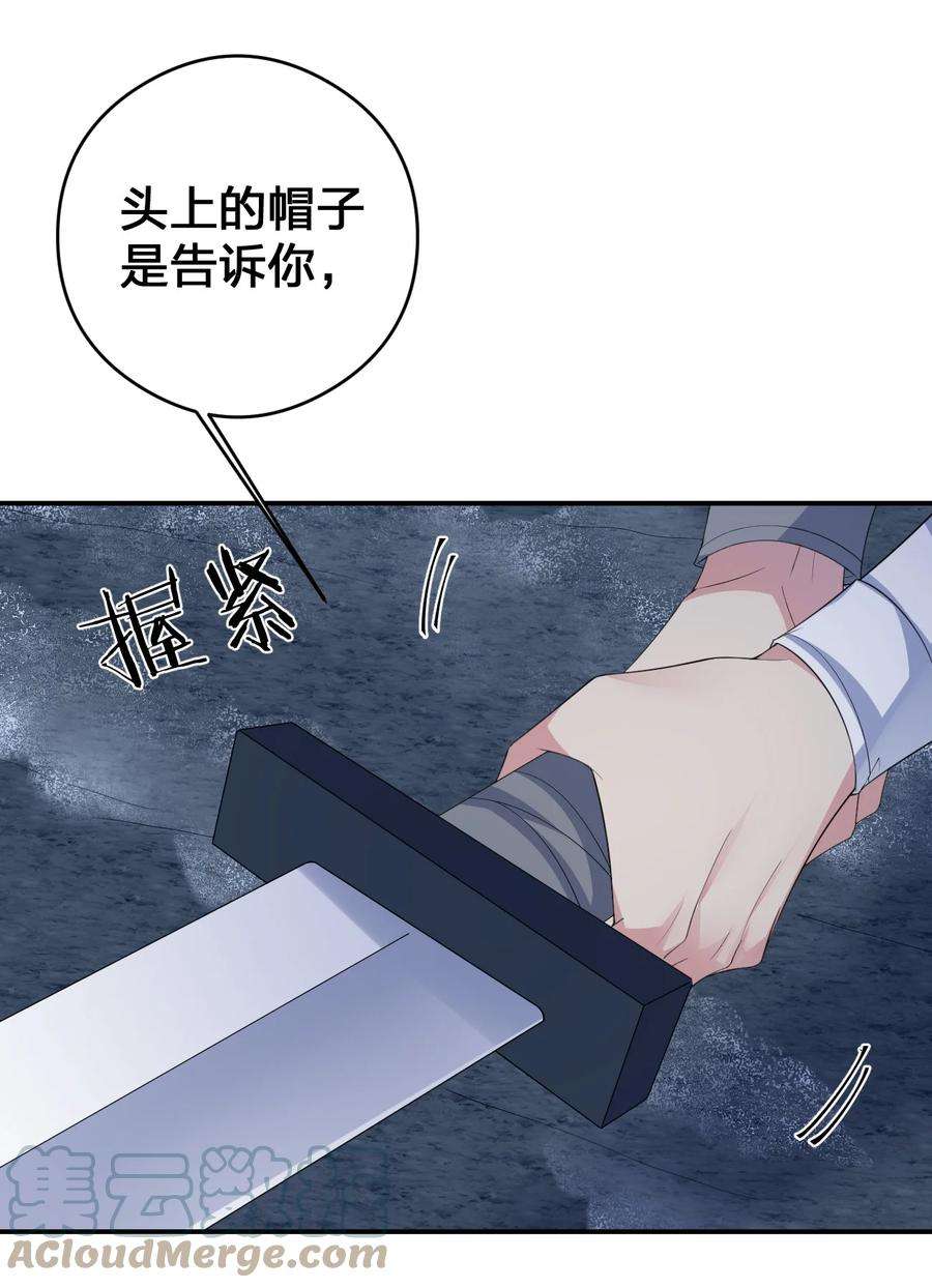 新手村村长033 苦行者姜戈