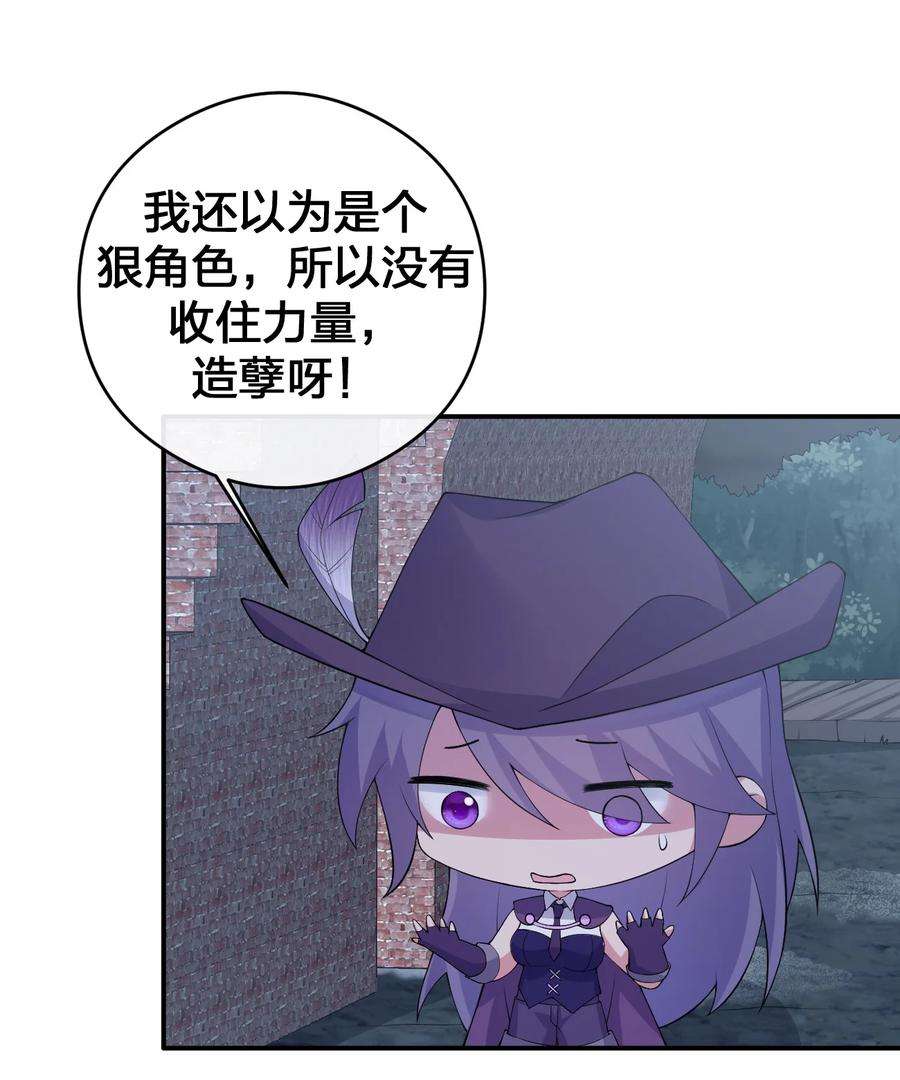 新手村村长033 苦行者姜戈