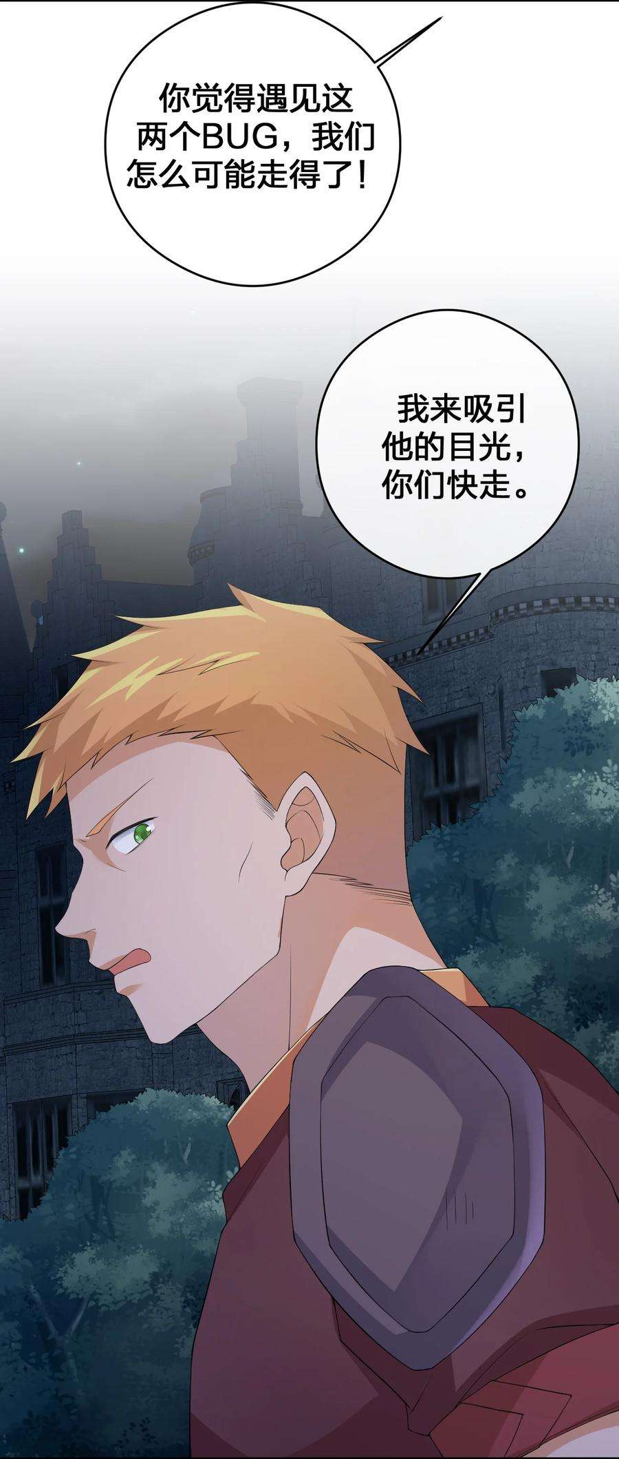 新手村村长033 苦行者姜戈