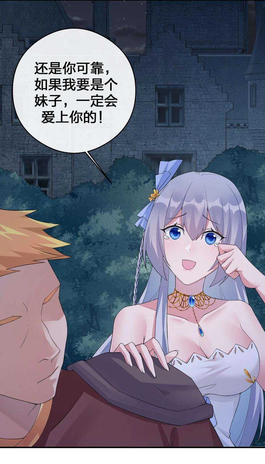 新手村村长033 苦行者姜戈