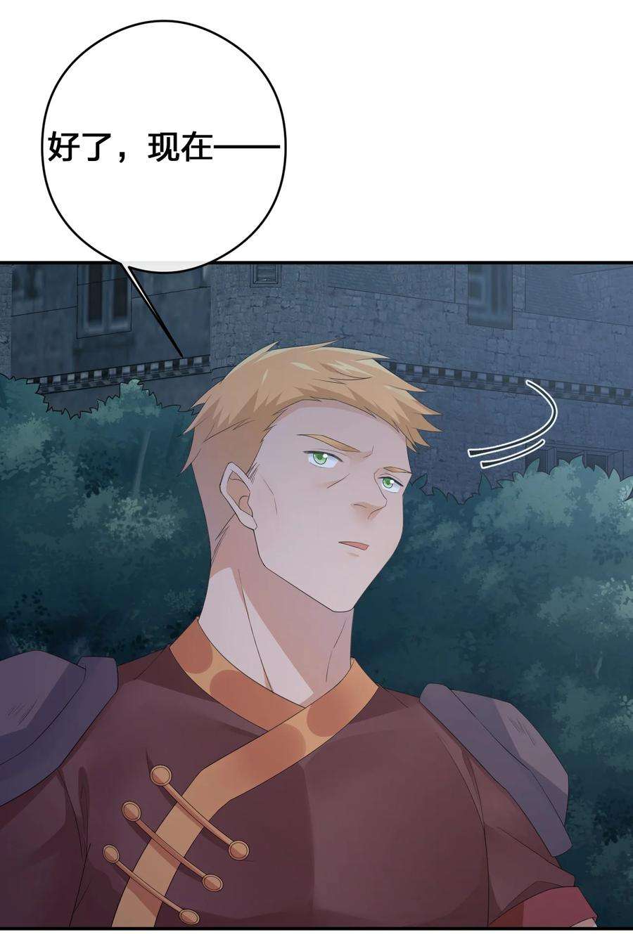 新手村村长033 苦行者姜戈