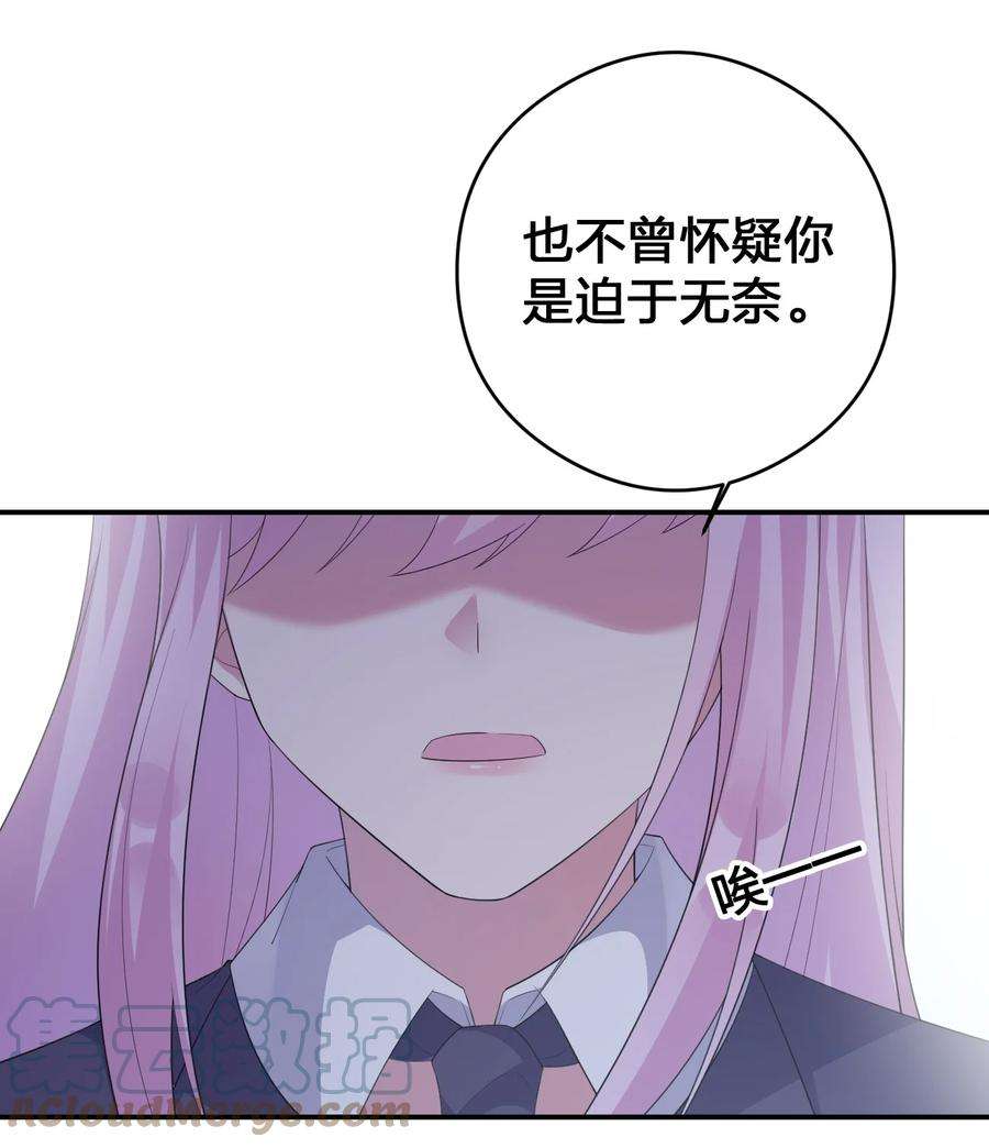 新手村村长033 苦行者姜戈