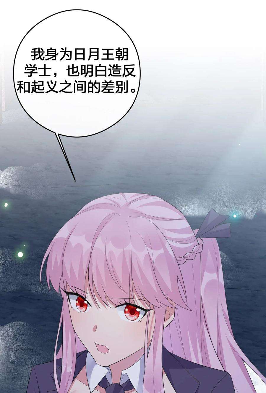 新手村村长033 苦行者姜戈