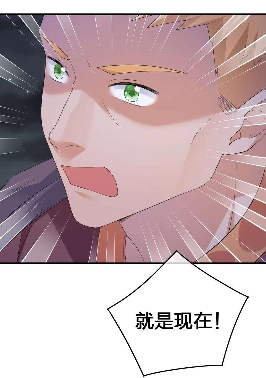 新手村村长033 苦行者姜戈