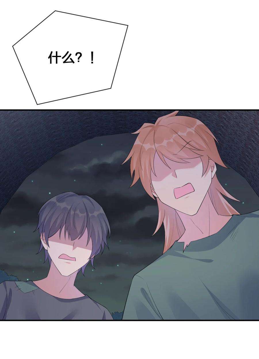 新手村村长033 苦行者姜戈