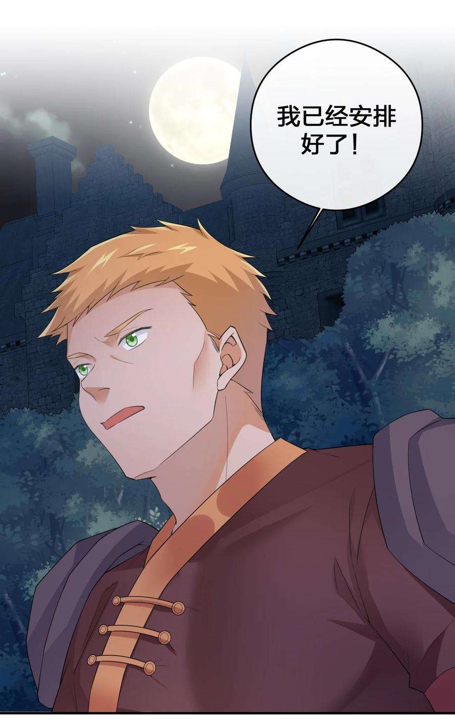 新手村村长034 苦行者姜戈