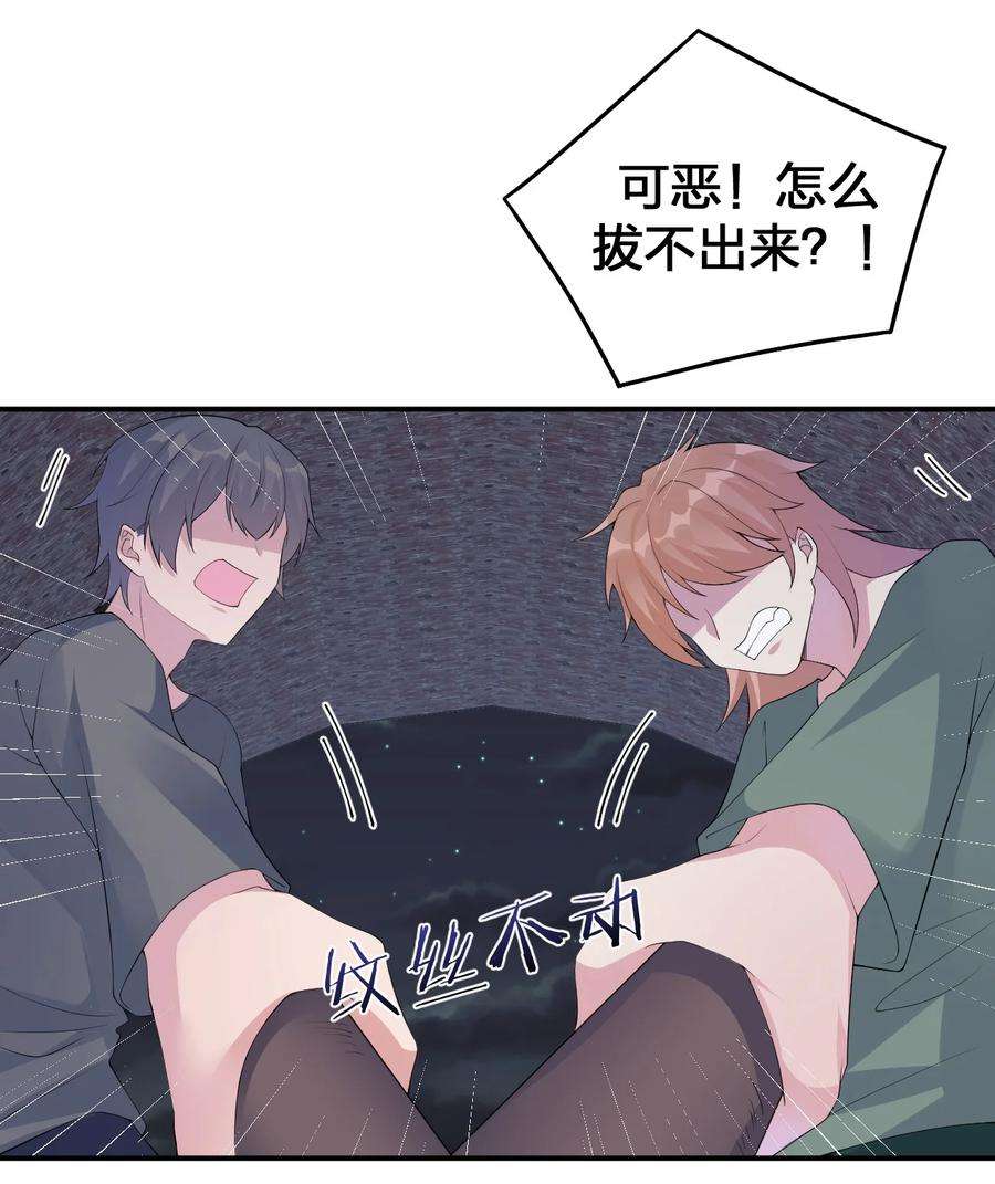 新手村村长034 苦行者姜戈