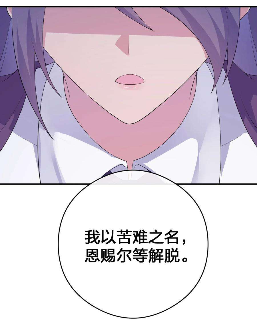 新手村村长034 苦行者姜戈