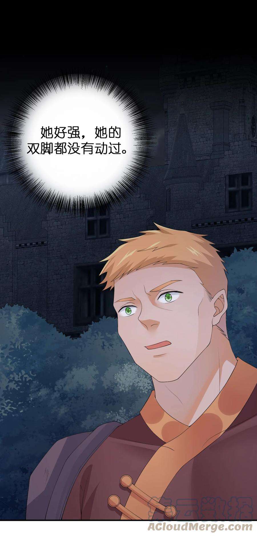 新手村村长034 苦行者姜戈