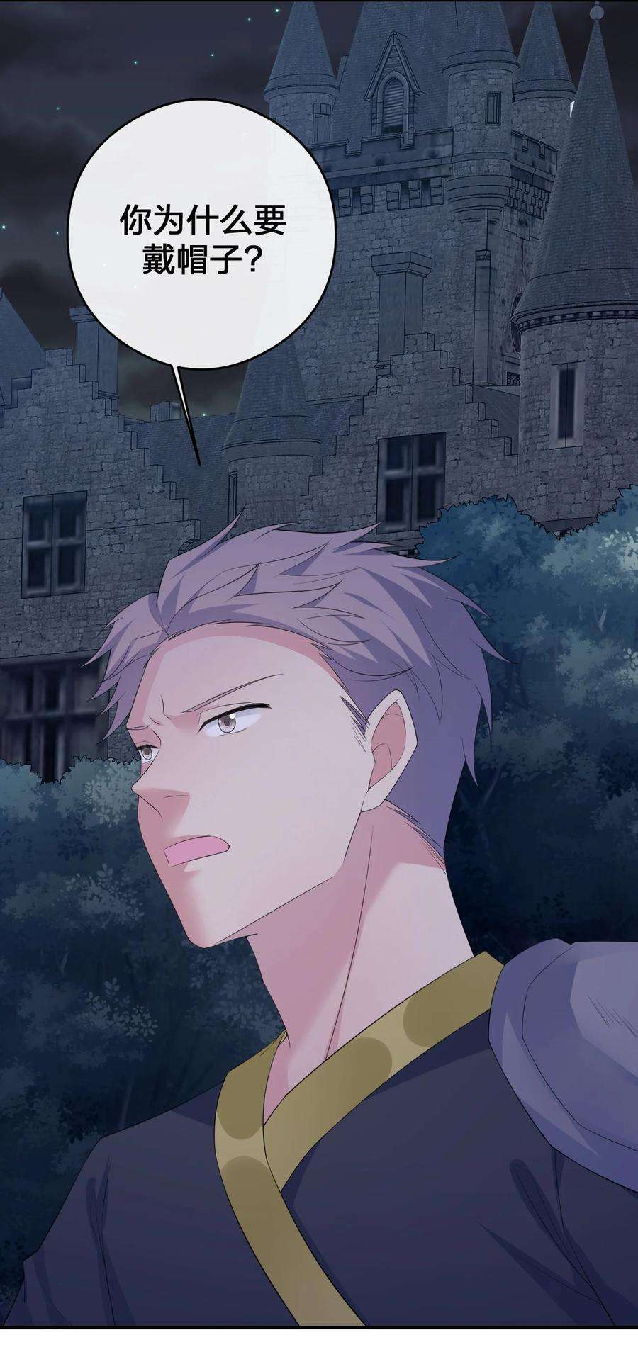 新手村村长034 苦行者姜戈