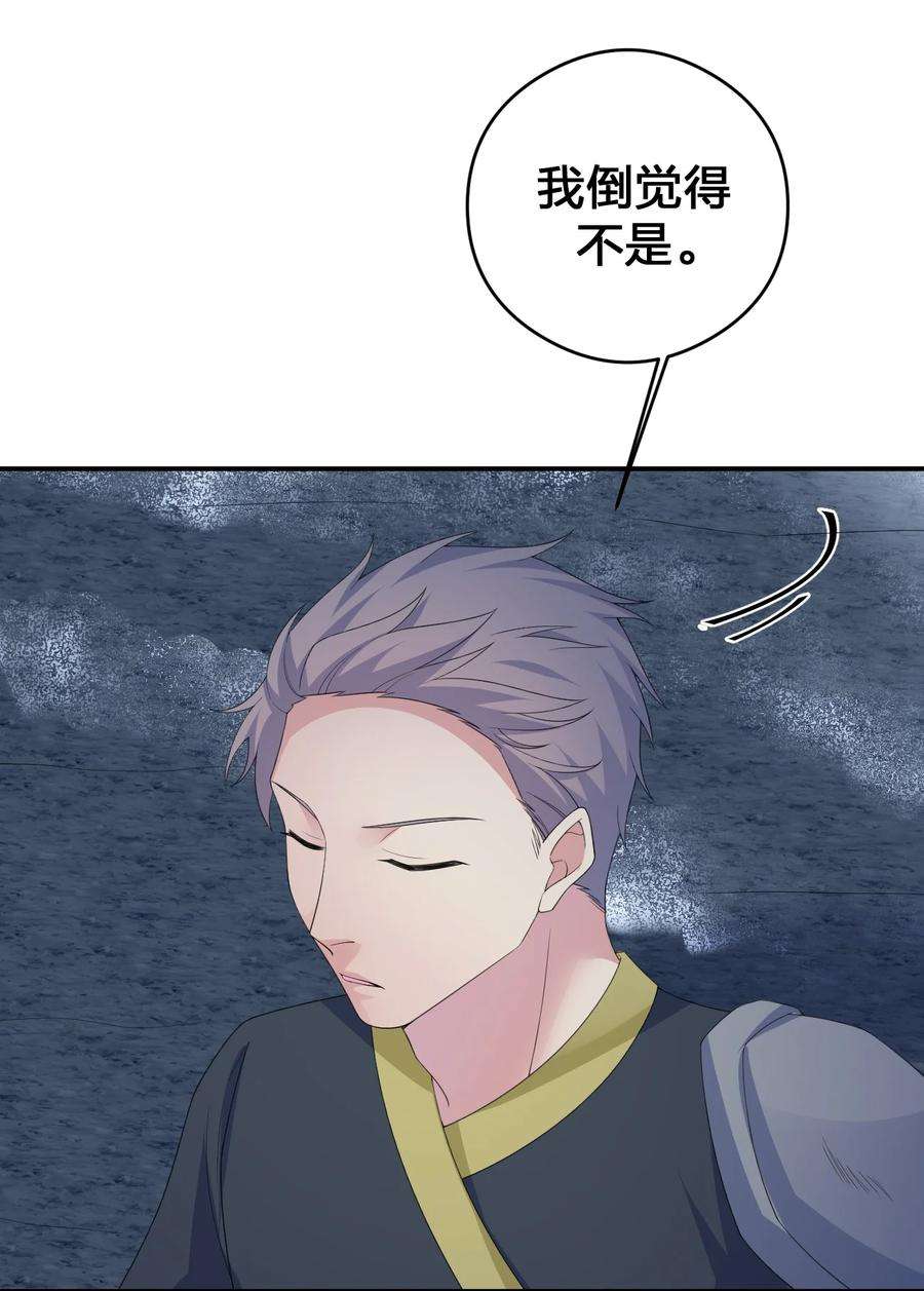 新手村村长034 苦行者姜戈