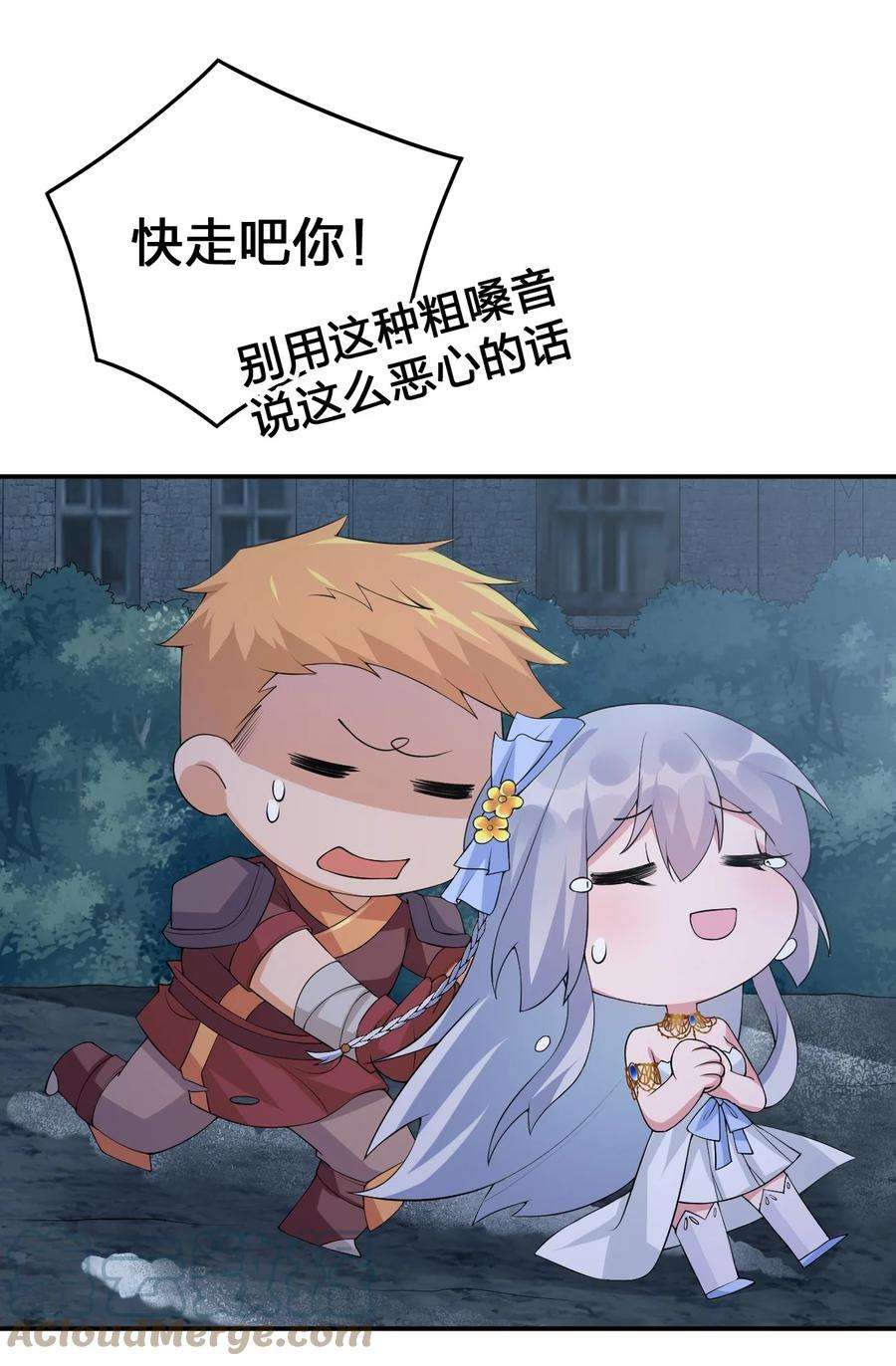 新手村村长034 苦行者姜戈