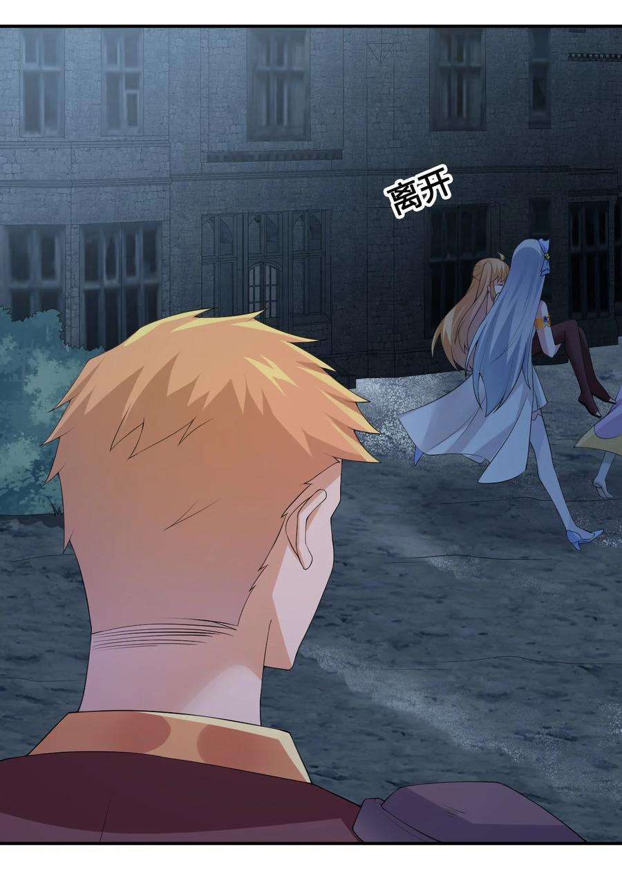 新手村村长034 苦行者姜戈