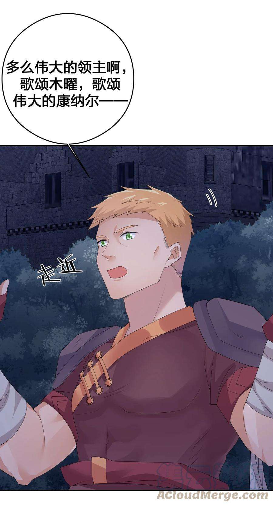 新手村村长034 苦行者姜戈