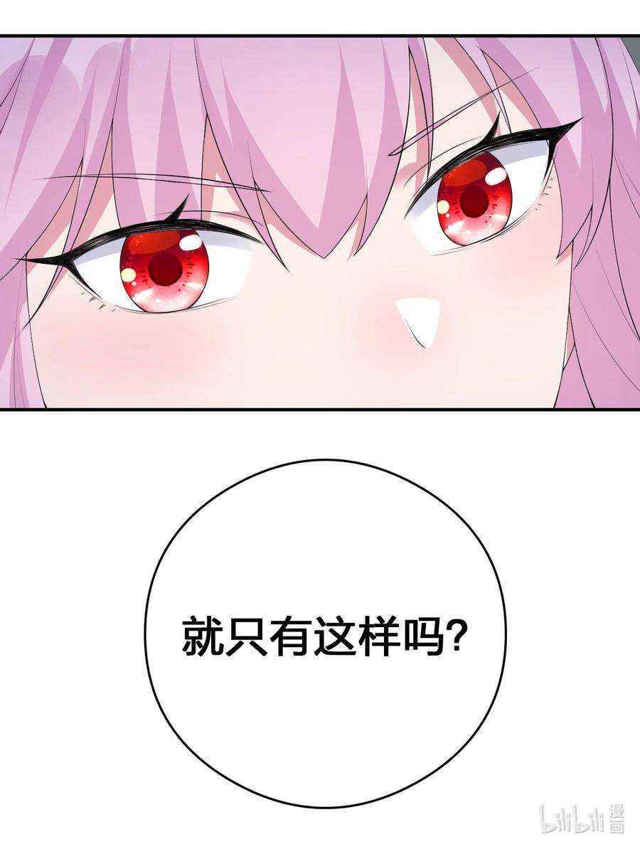 新手村村长034 苦行者姜戈