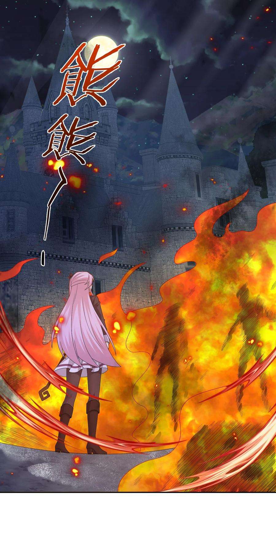 新手村村长035 村长泰帕尔教你做人