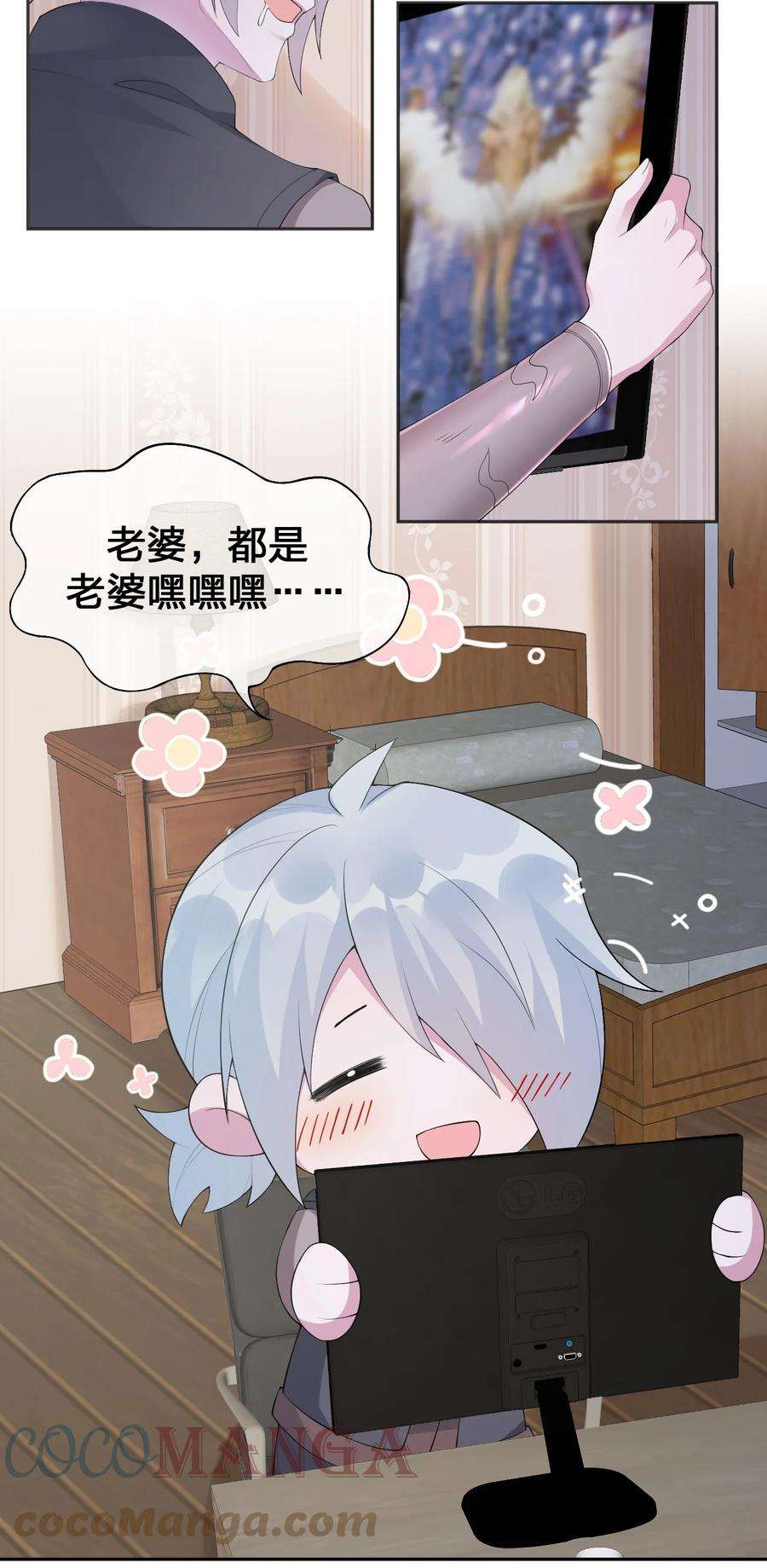 新手村村长035 村长泰帕尔教你做人