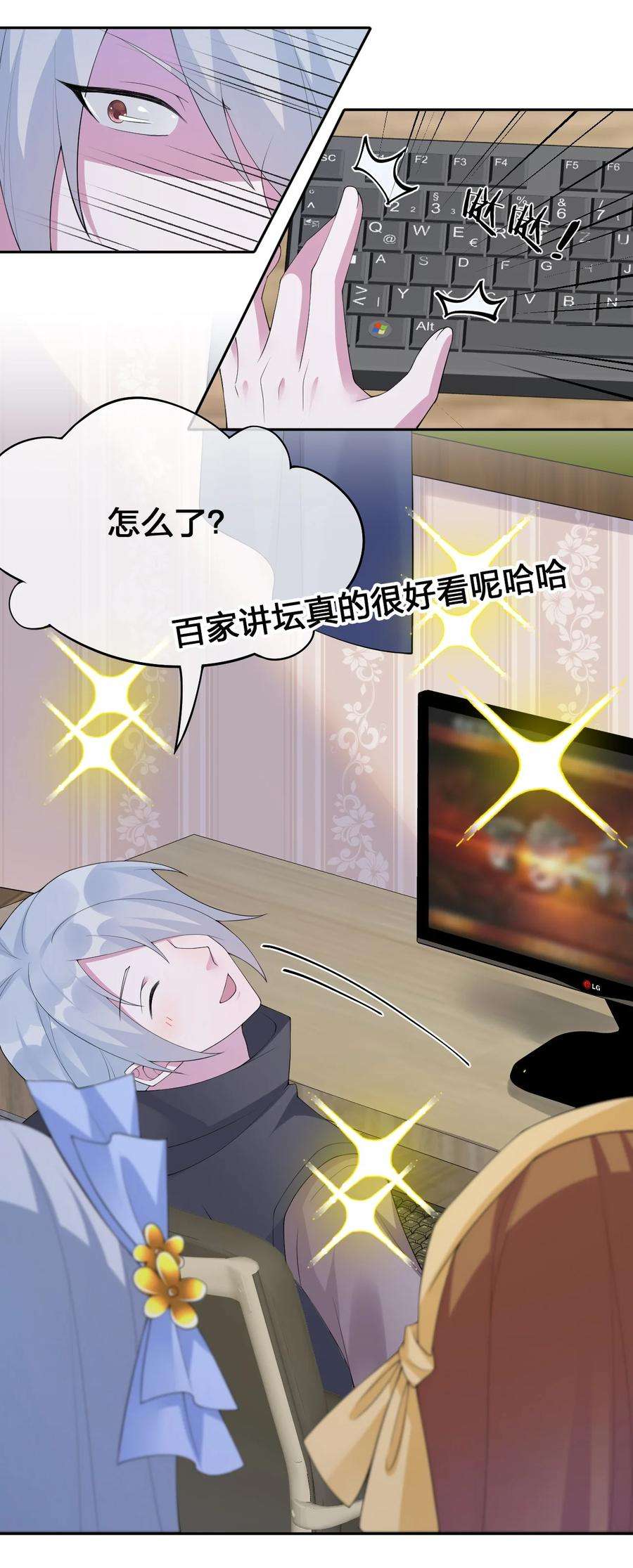 新手村村长035 村长泰帕尔教你做人