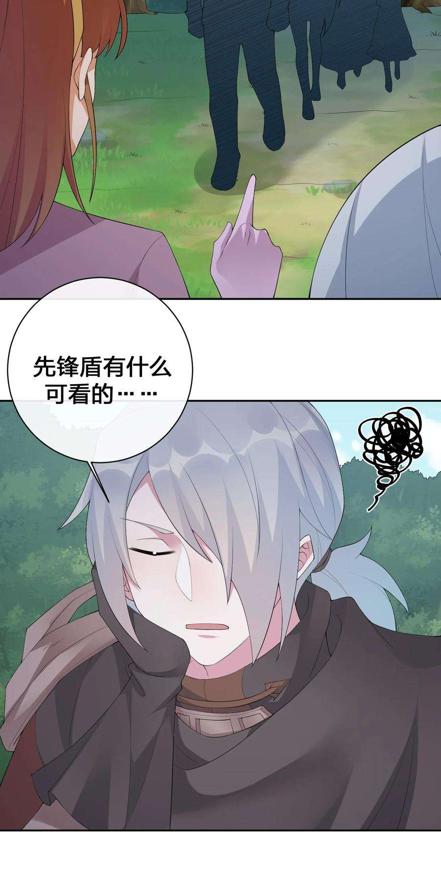 新手村村长035 村长泰帕尔教你做人