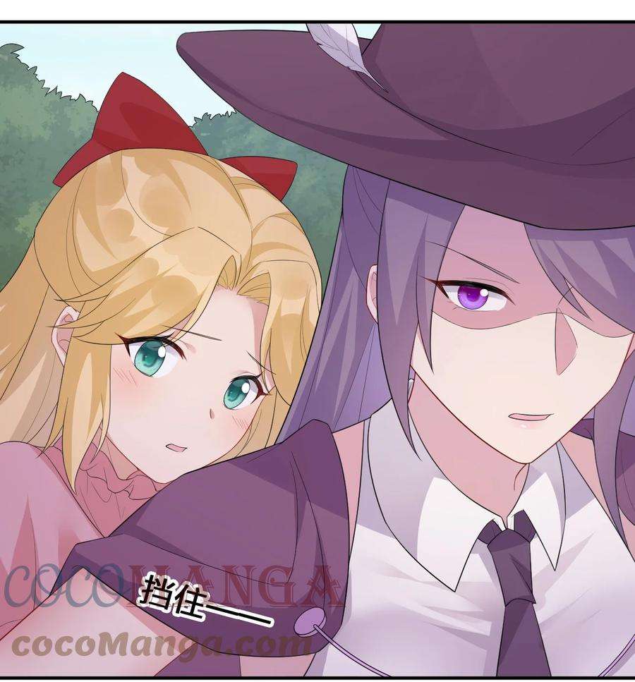 新手村村长035 村长泰帕尔教你做人