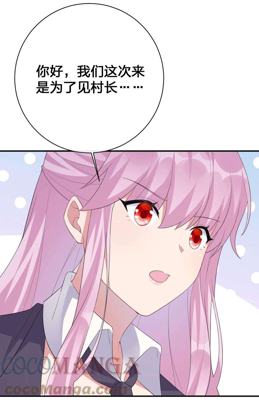 新手村村长035 村长泰帕尔教你做人