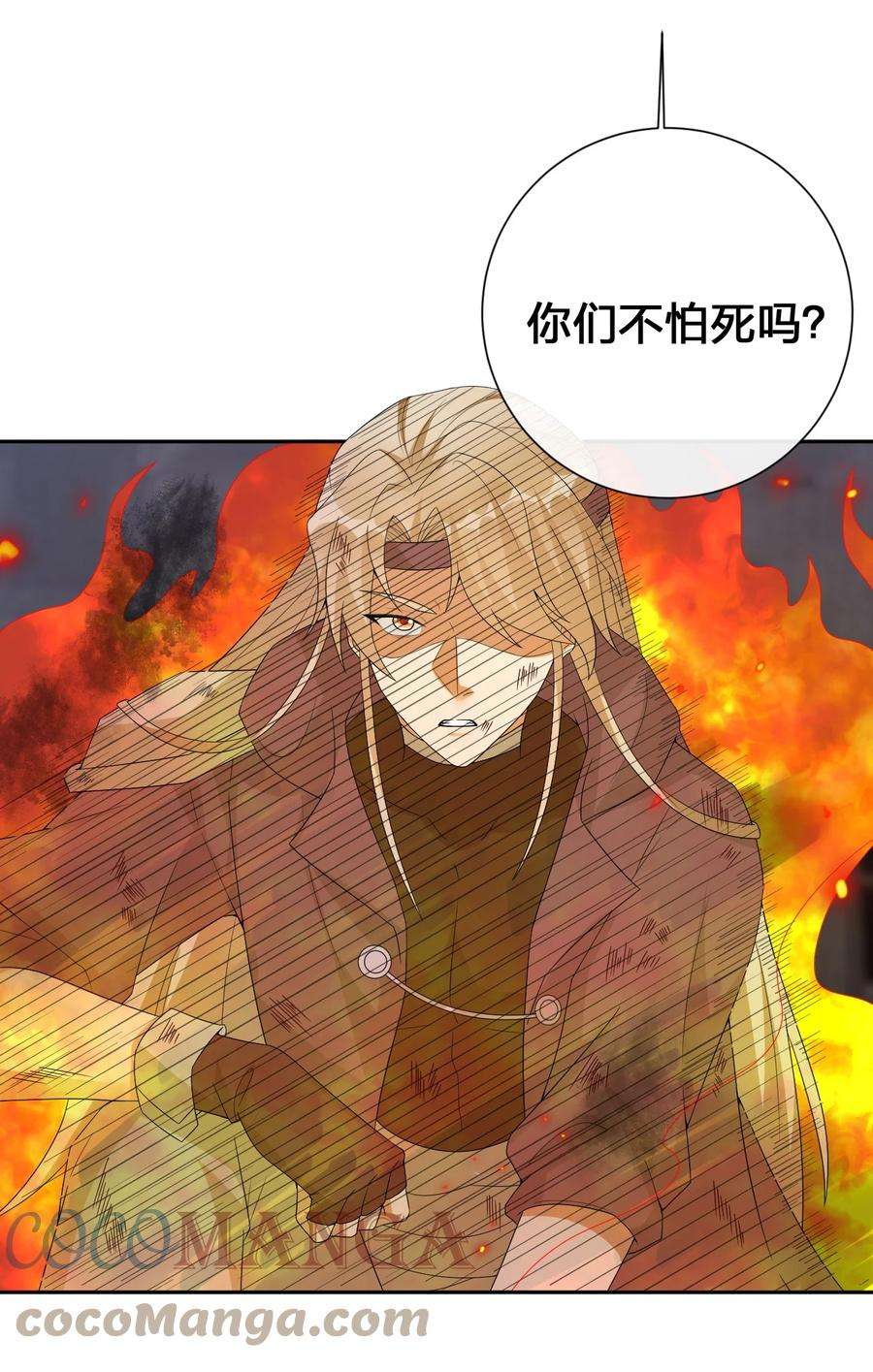 新手村村长035 村长泰帕尔教你做人