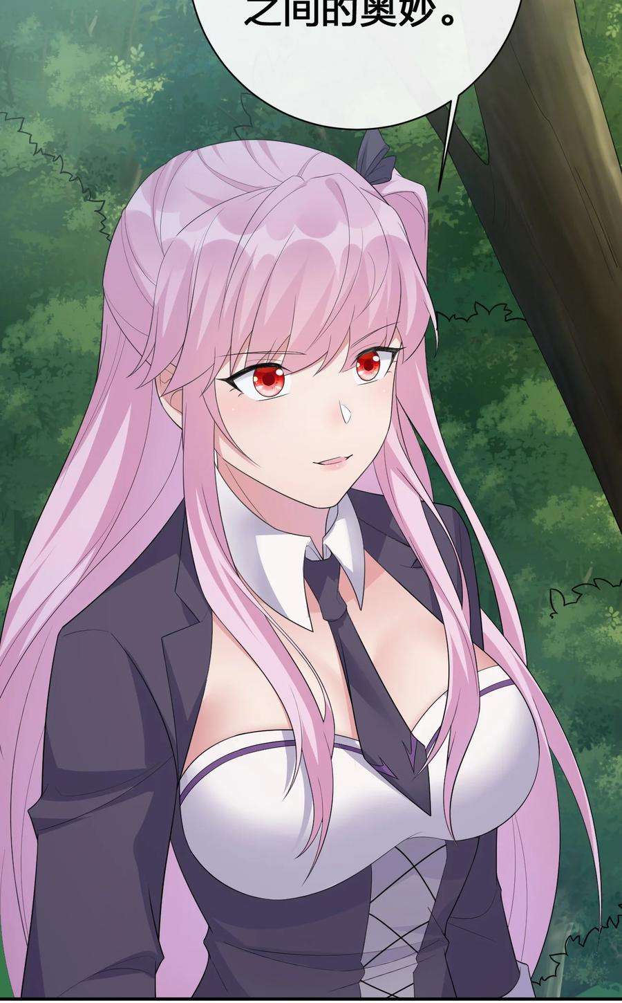 新手村村长035 村长泰帕尔教你做人