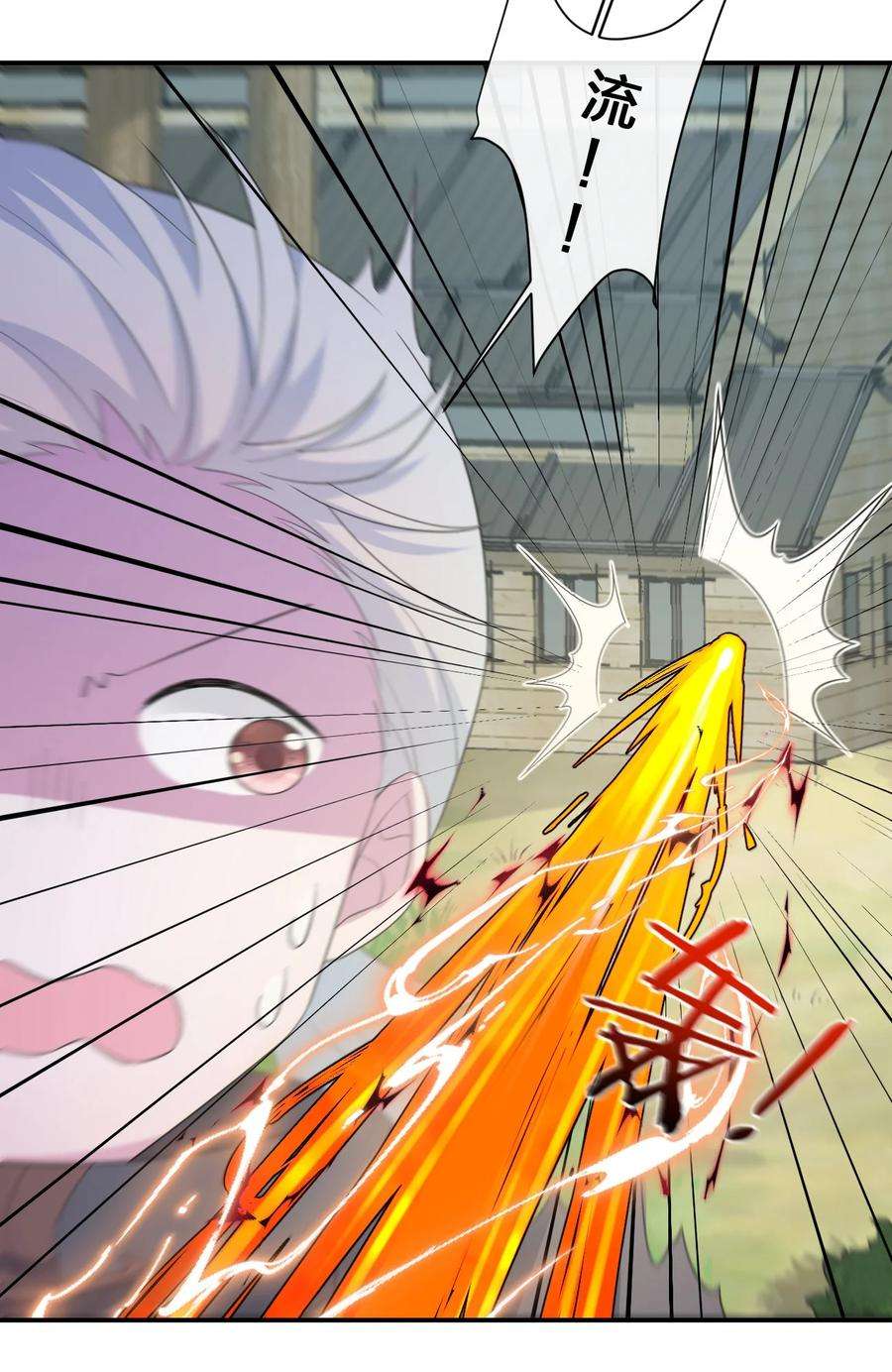 新手村村长035 村长泰帕尔教你做人