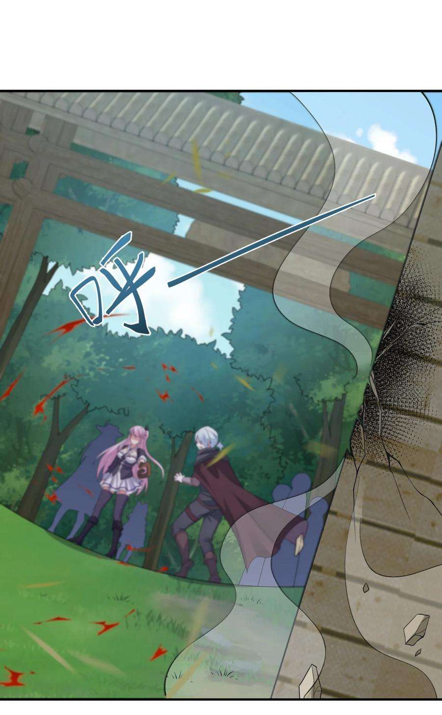 新手村村长035 村长泰帕尔教你做人