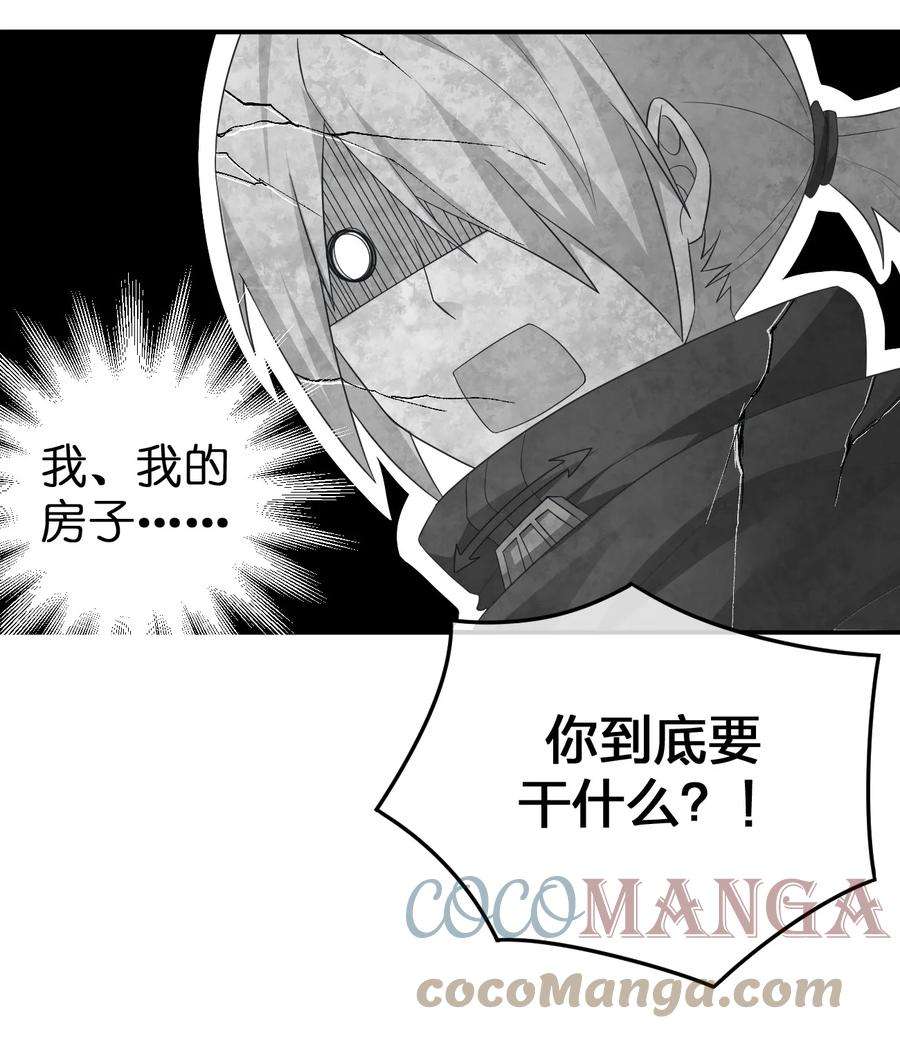 新手村村长035 村长泰帕尔教你做人