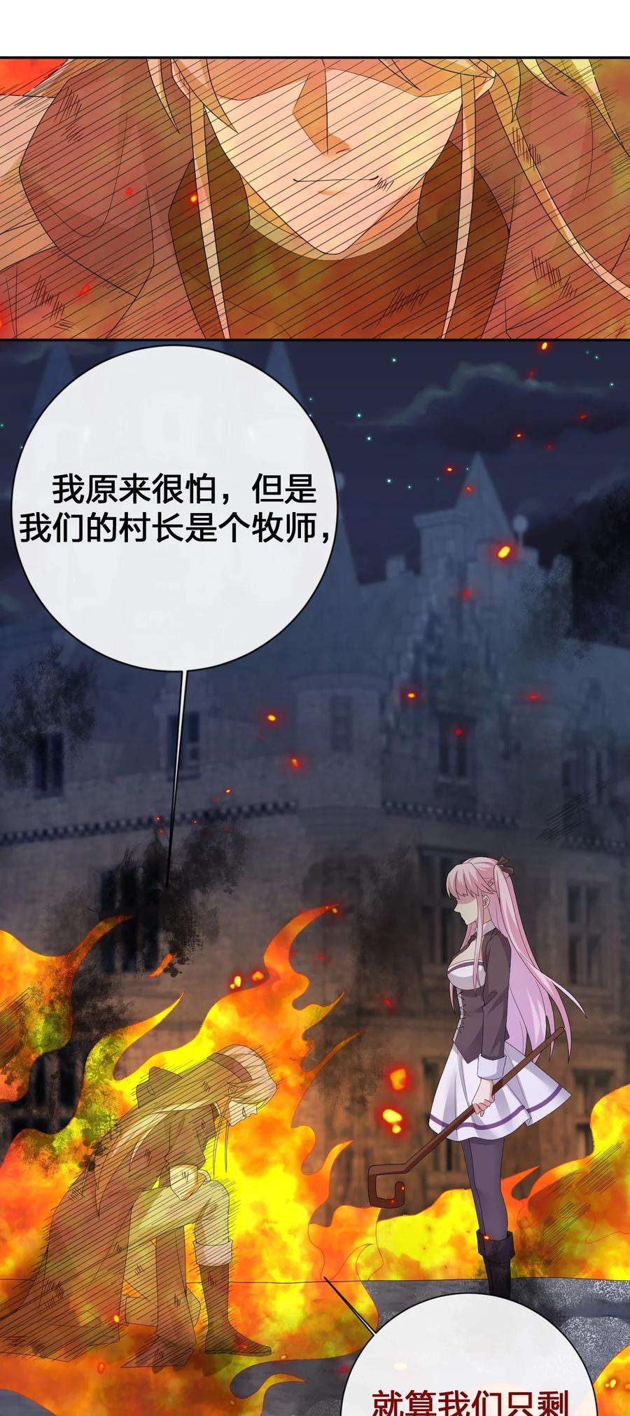 新手村村长035 村长泰帕尔教你做人