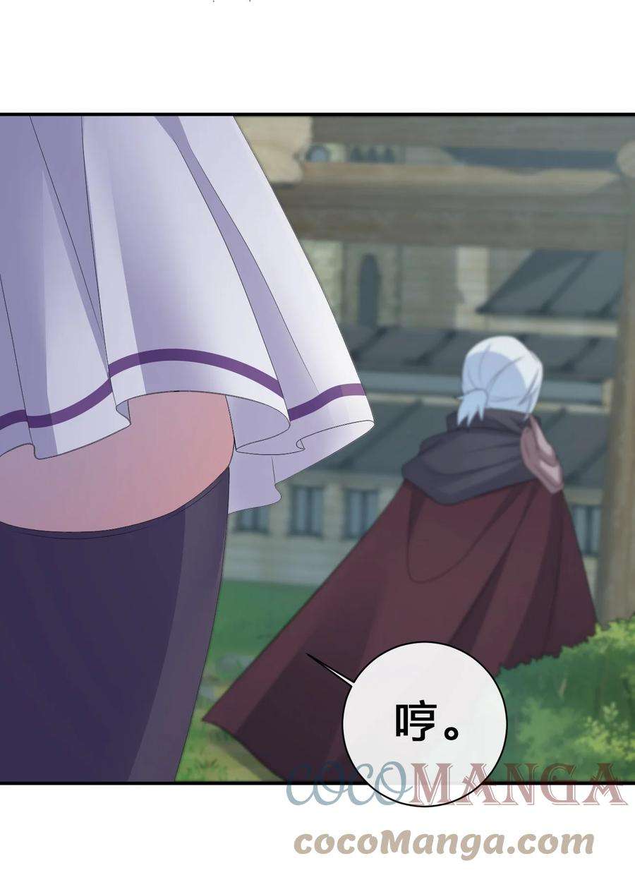 新手村村长035 村长泰帕尔教你做人