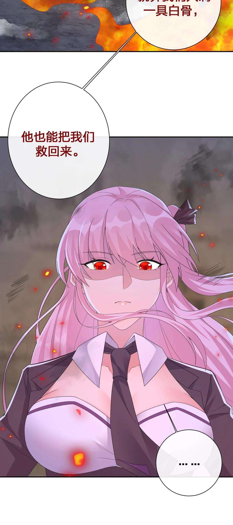 新手村村长035 村长泰帕尔教你做人