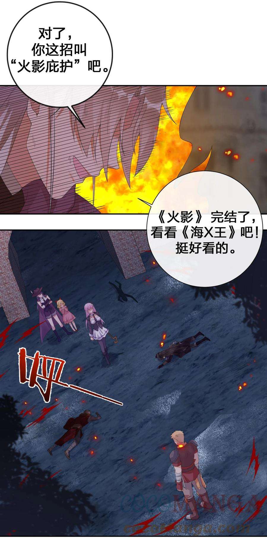 新手村村长035 村长泰帕尔教你做人