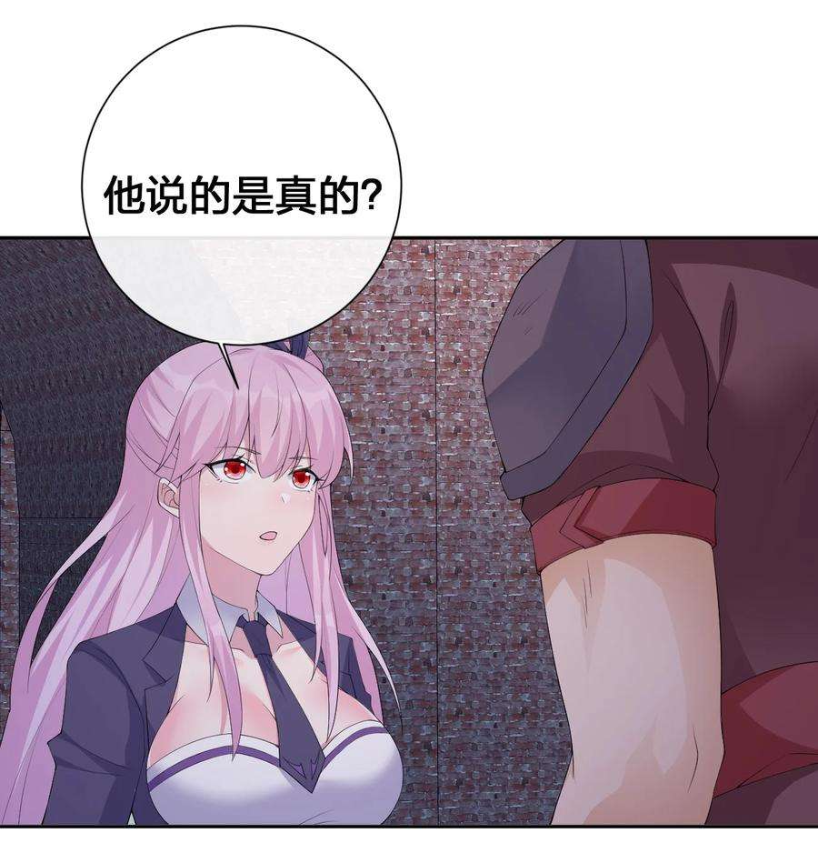 新手村村长035 村长泰帕尔教你做人