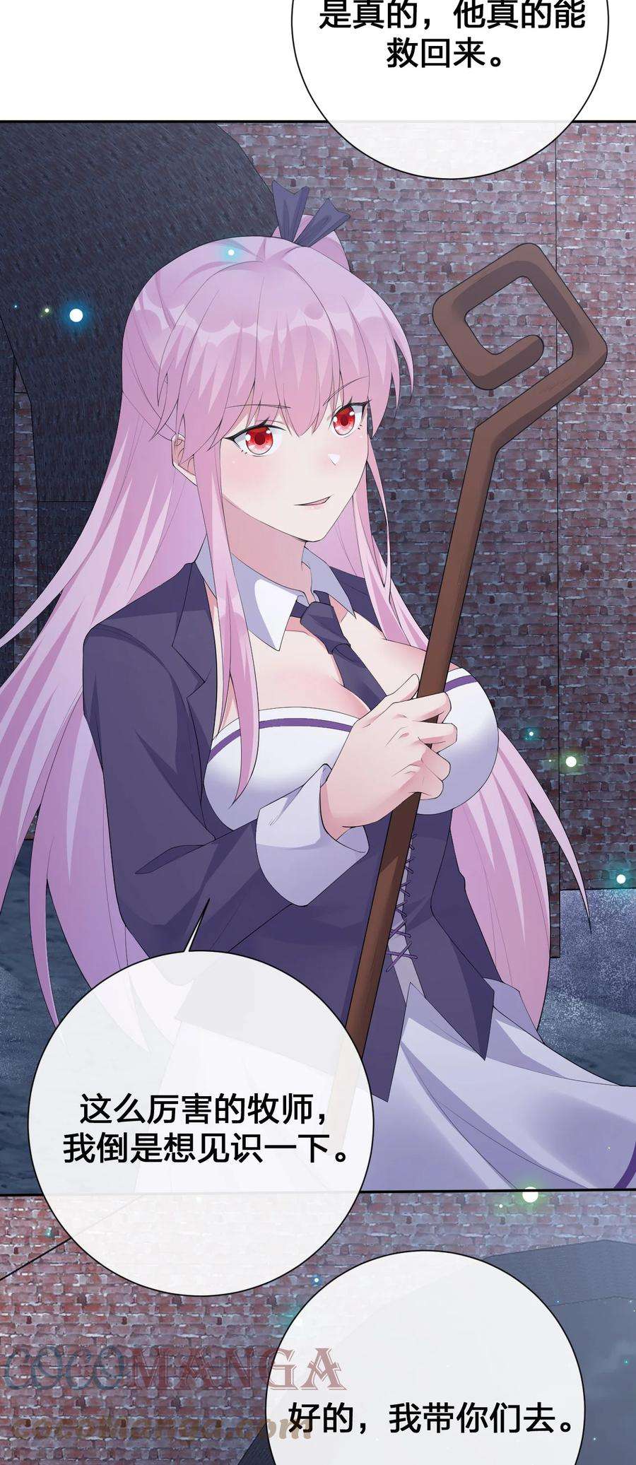 新手村村长035 村长泰帕尔教你做人