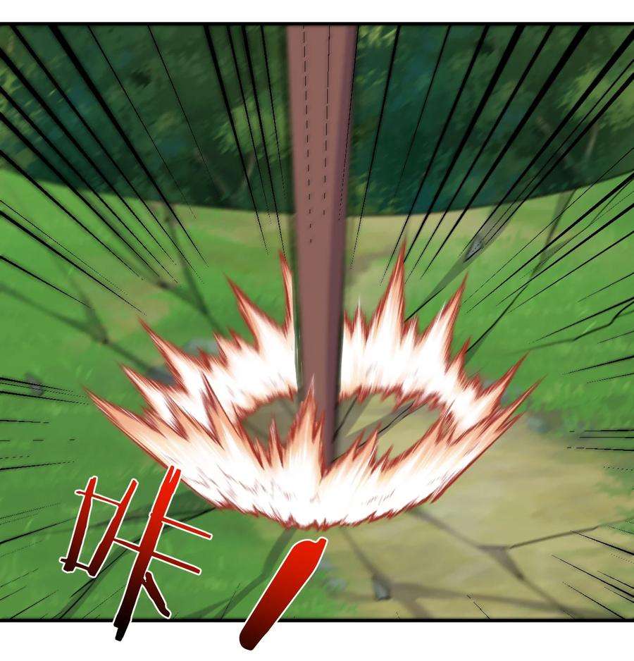 新手村村长036 牧师，你成功激怒了我