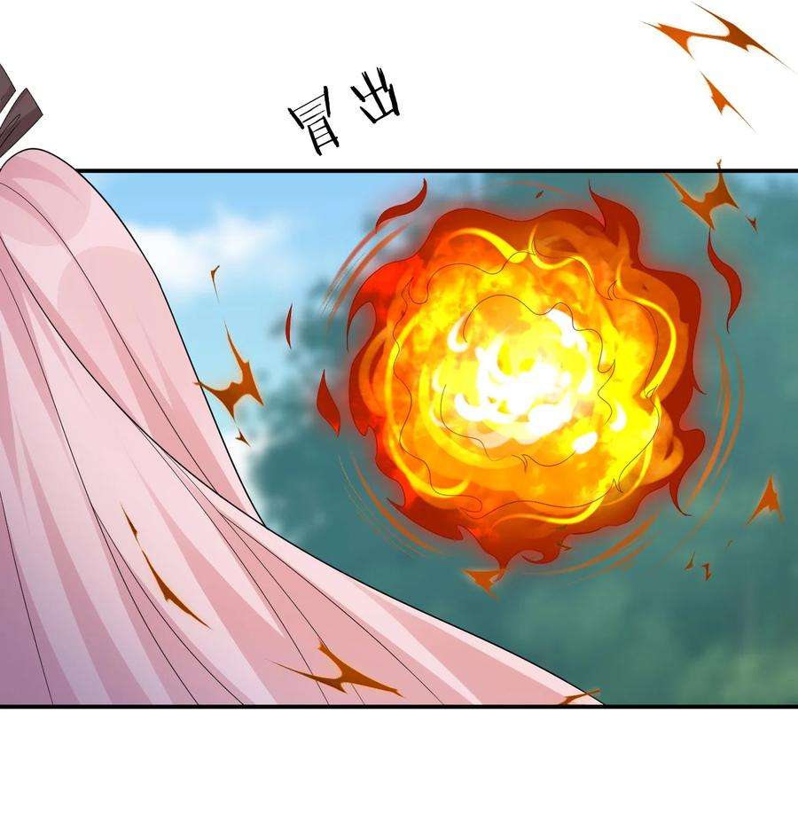 新手村村长036 牧师，你成功激怒了我