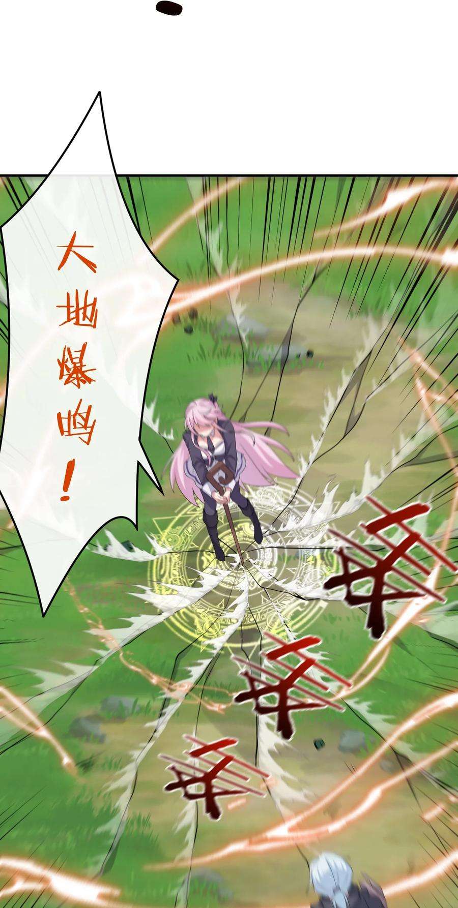 新手村村长036 牧师，你成功激怒了我