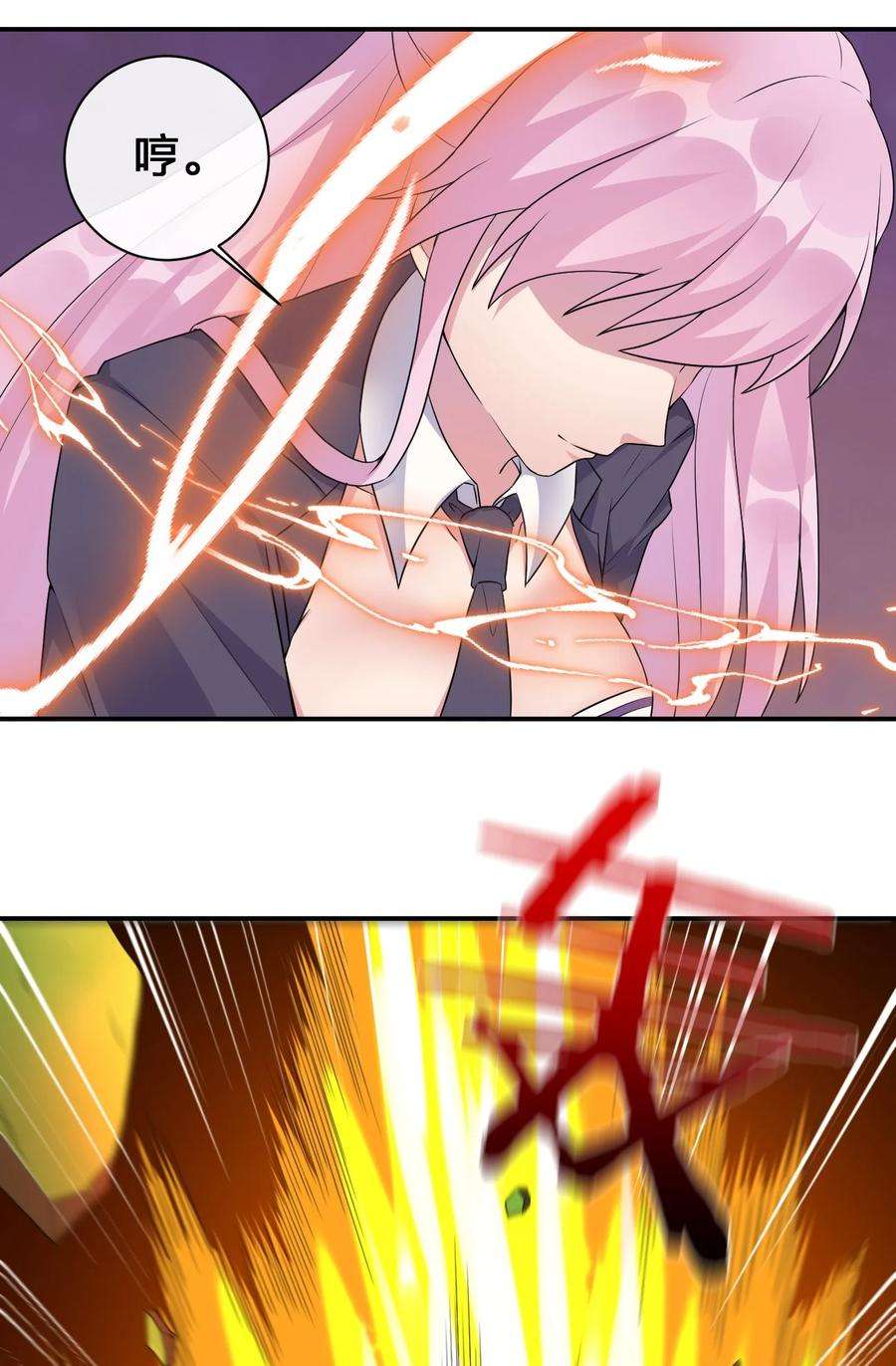 新手村村长036 牧师，你成功激怒了我