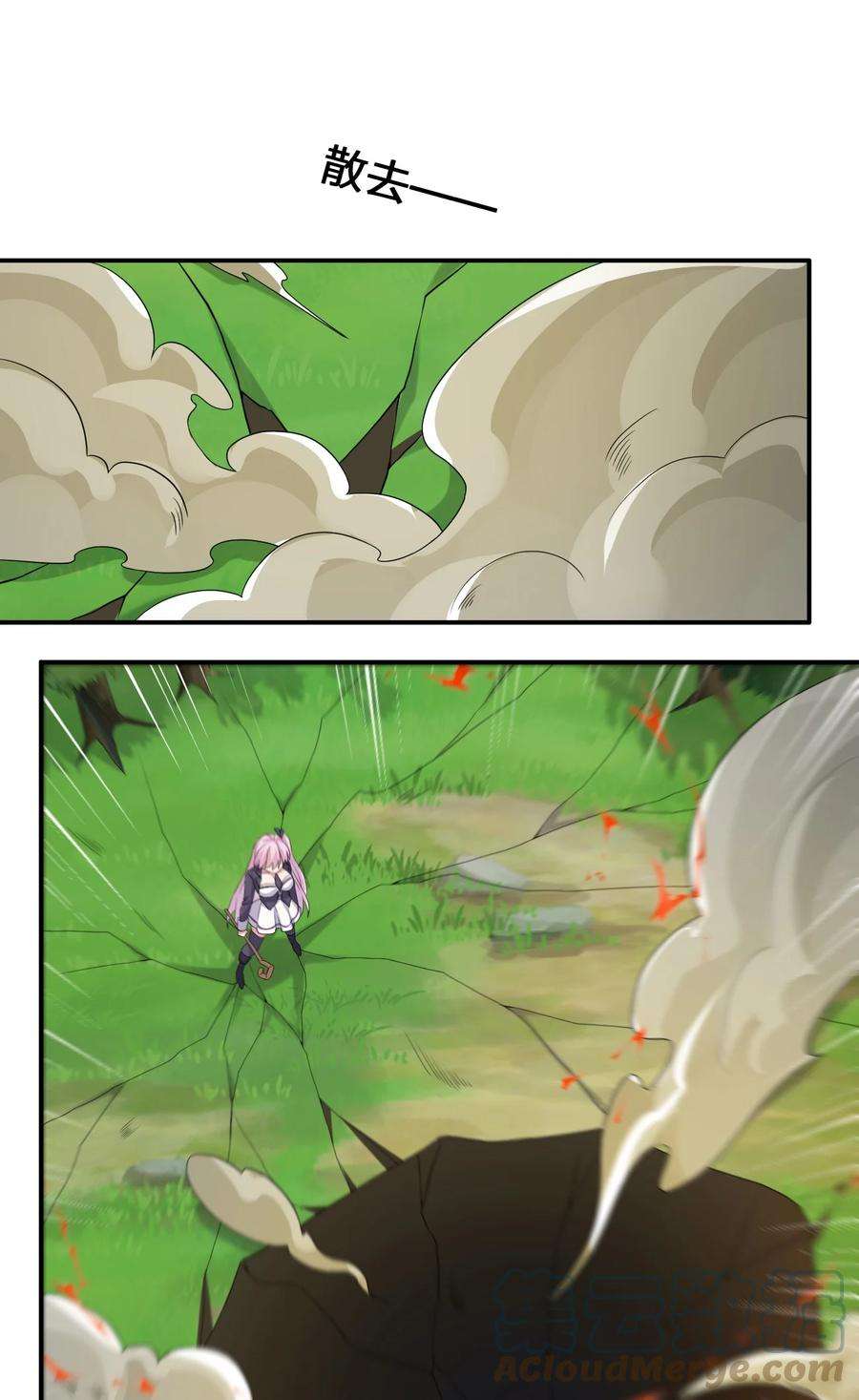 新手村村长036 牧师，你成功激怒了我