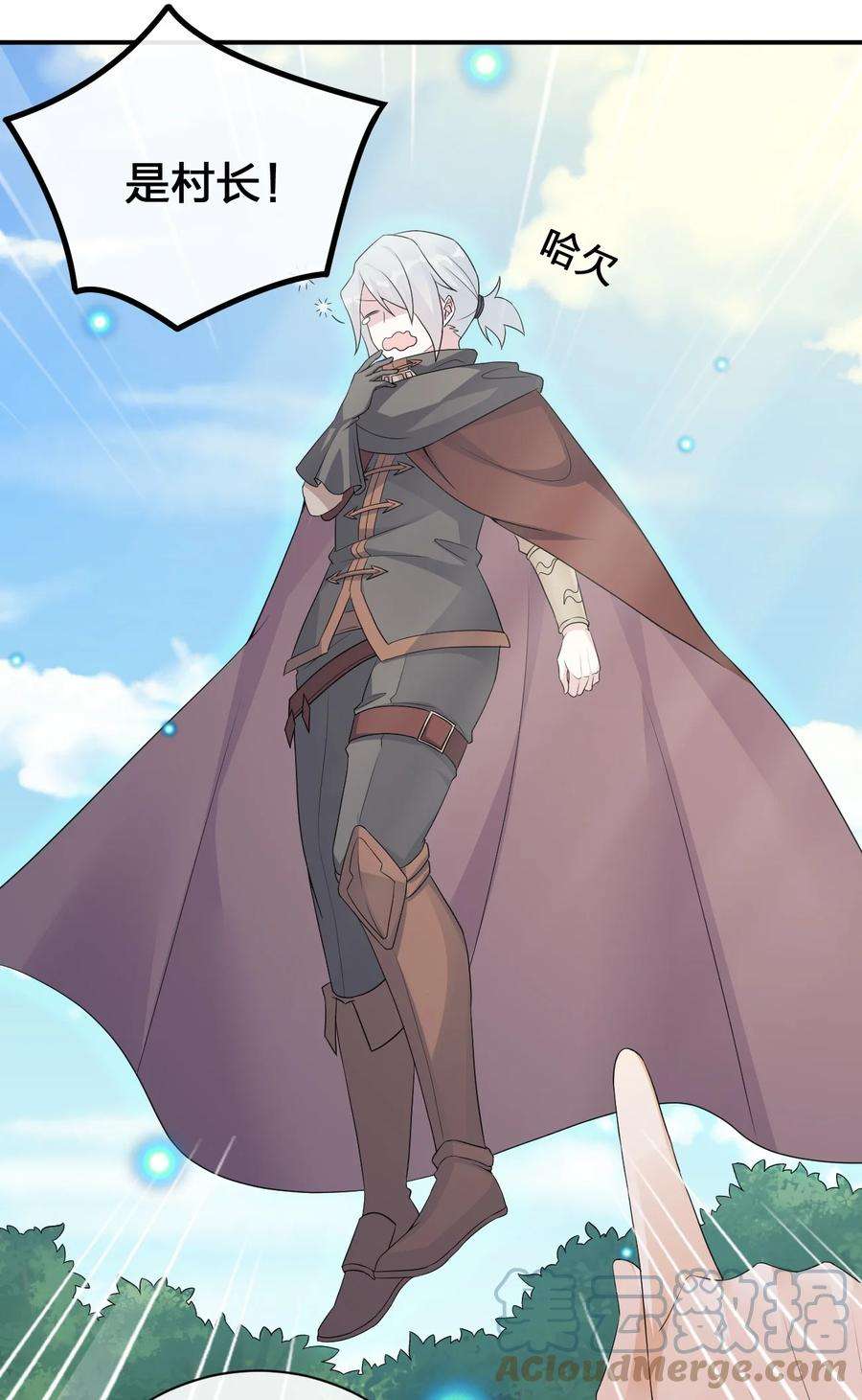 新手村村长036 牧师，你成功激怒了我