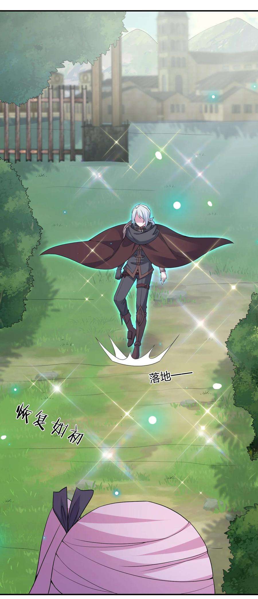 新手村村长036 牧师，你成功激怒了我