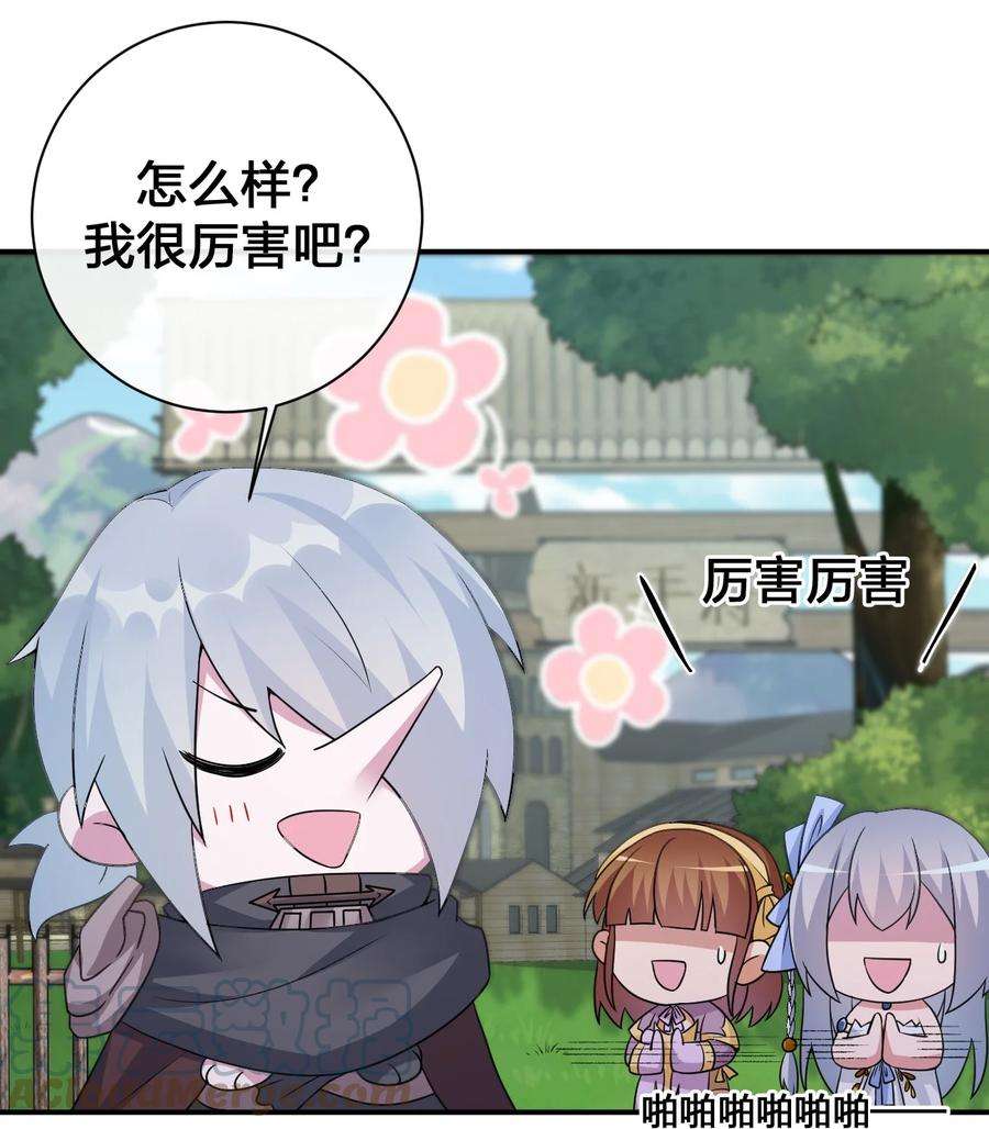 新手村村长036 牧师，你成功激怒了我