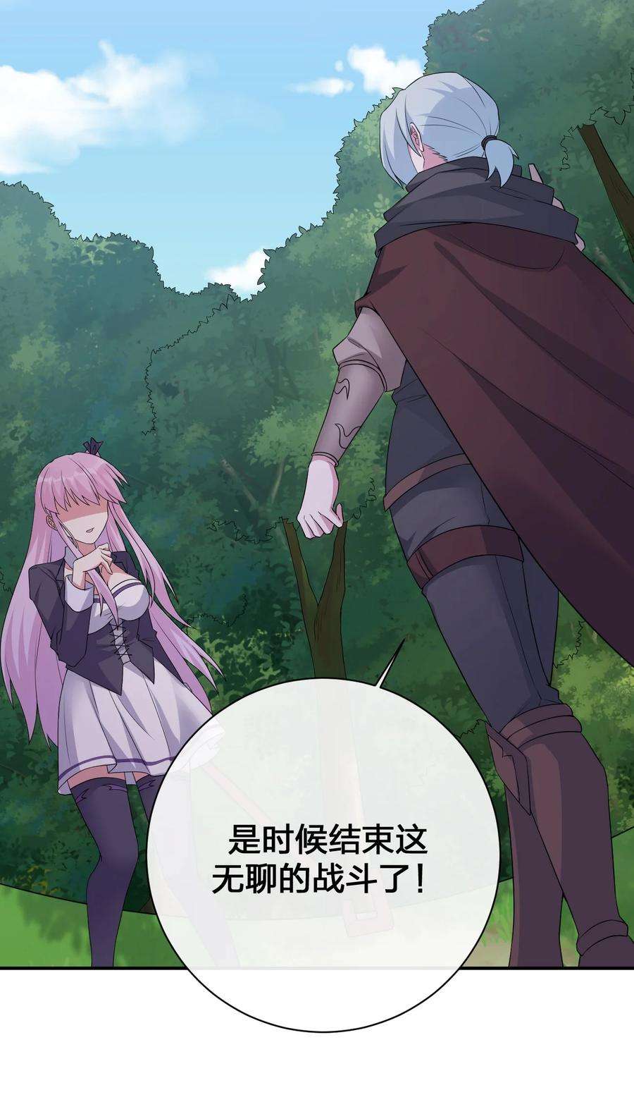 新手村村长036 牧师，你成功激怒了我