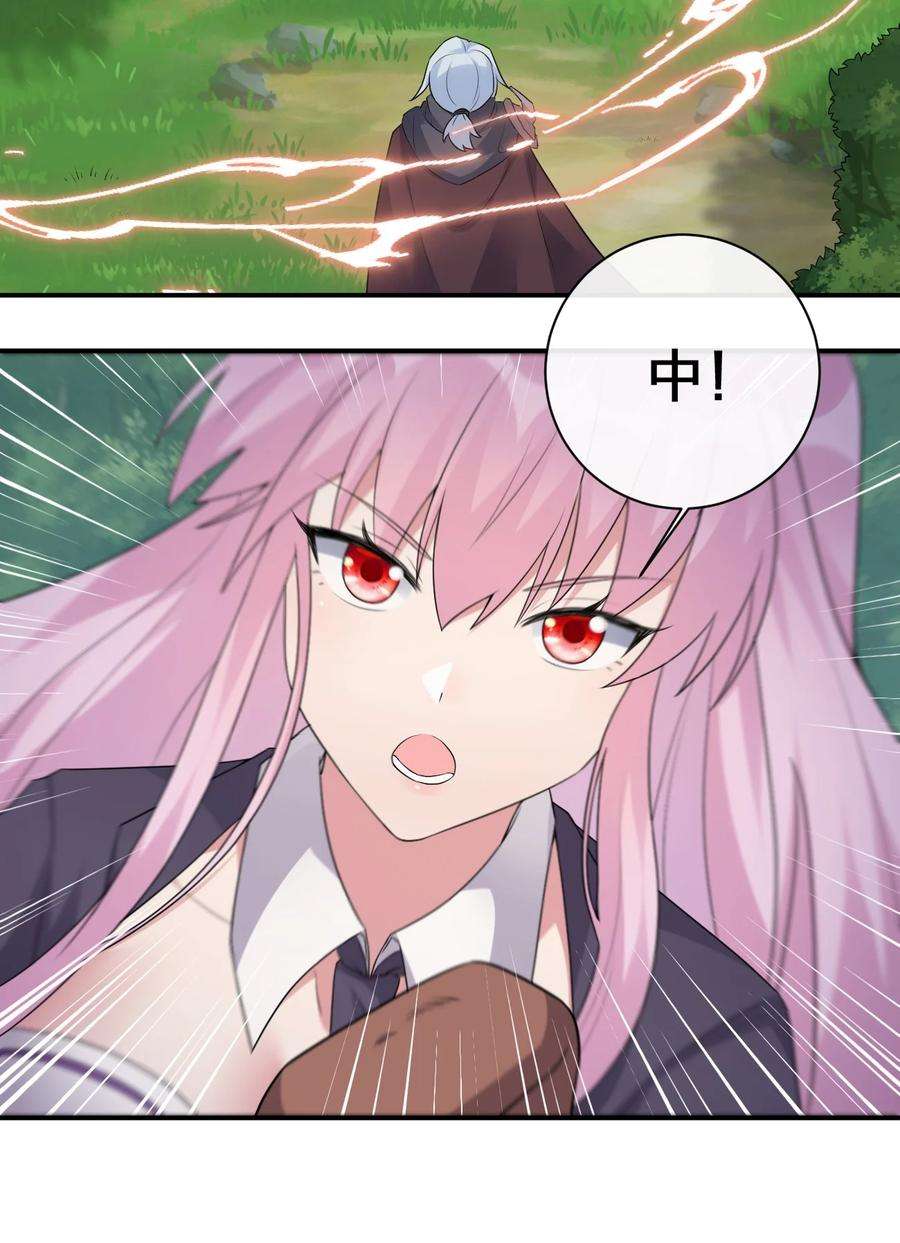 新手村村长036 牧师，你成功激怒了我